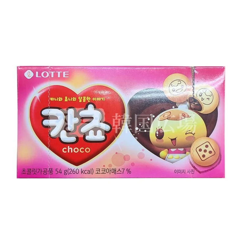 ロッテ・カンチョ