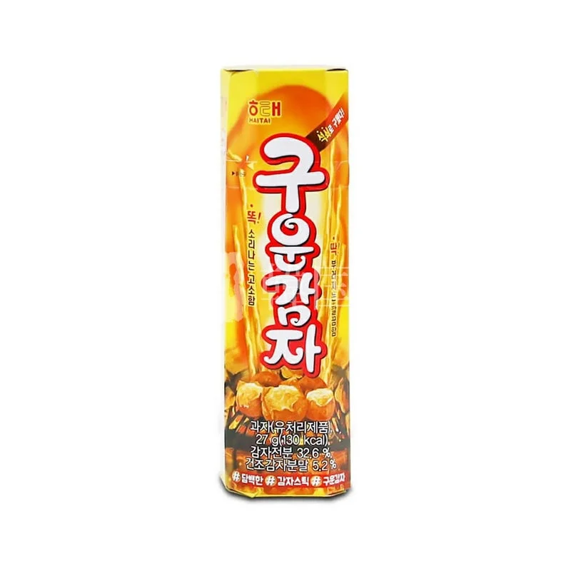 ヘテ・グウンカムジャ(焼きジャガイモ)