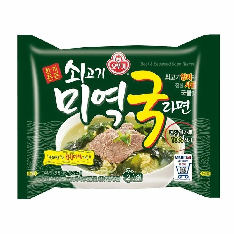 オトギ・牛肉わかめスープラーメン