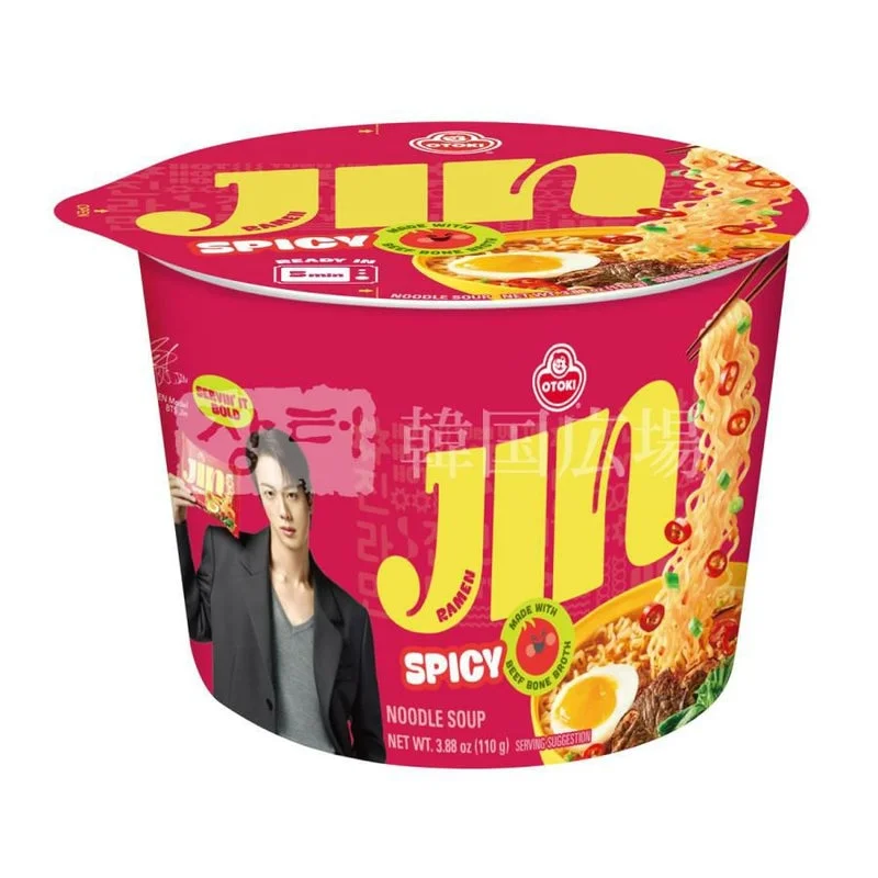 眞ラーメンカップ麺(辛口)