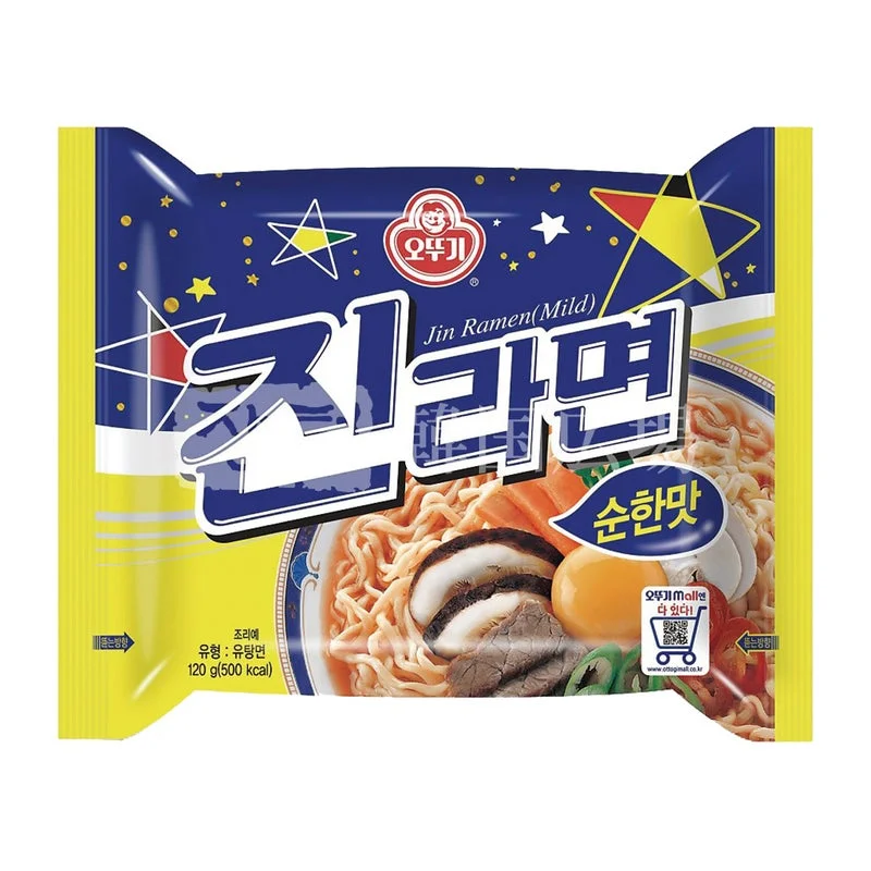 オトギ・眞(ジン)ラーメン (マイルド/袋)