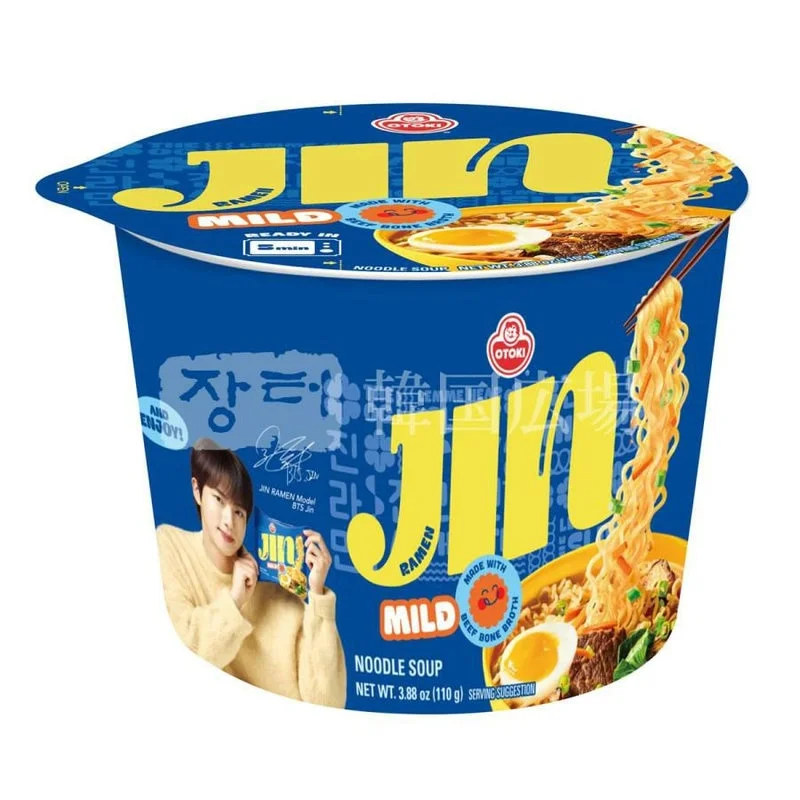 眞ラーメンカップ麺(マイルド)