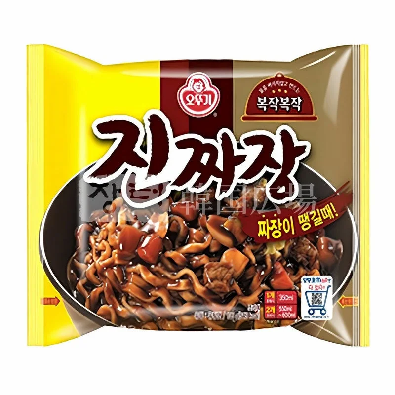 オトギ・ジンチャジャン