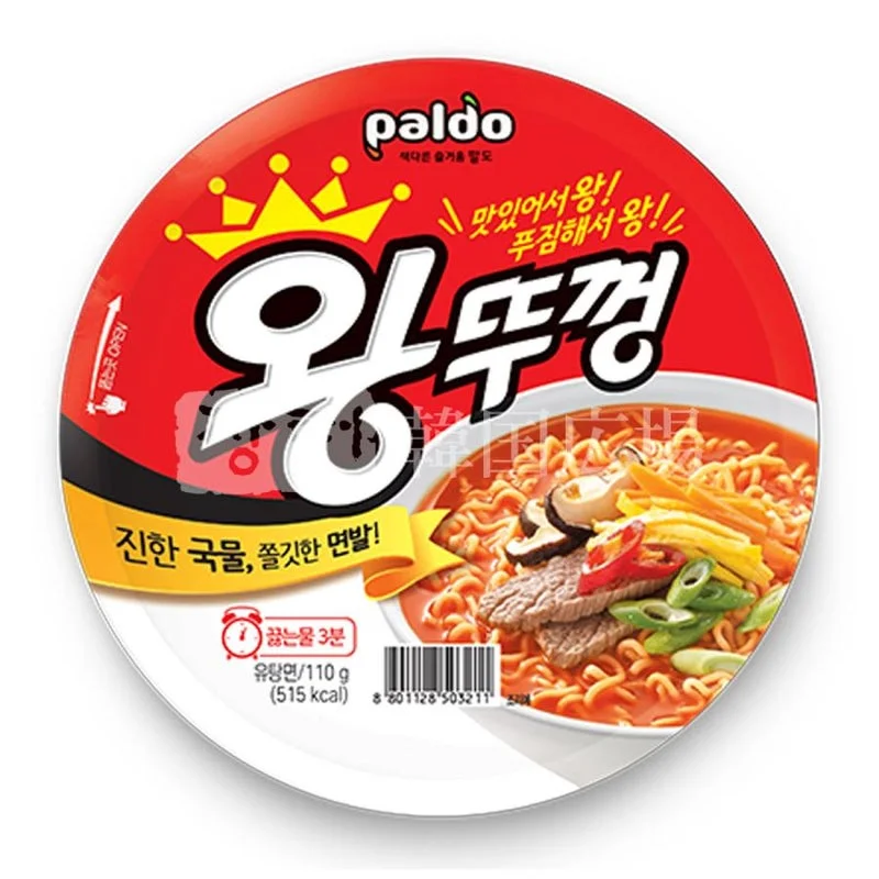 PALDO・ワントゥッコン