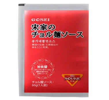 宋家・チョル麺ソース