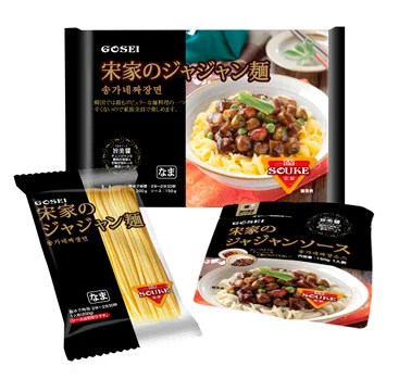 宋家・ジャジャン麺セット