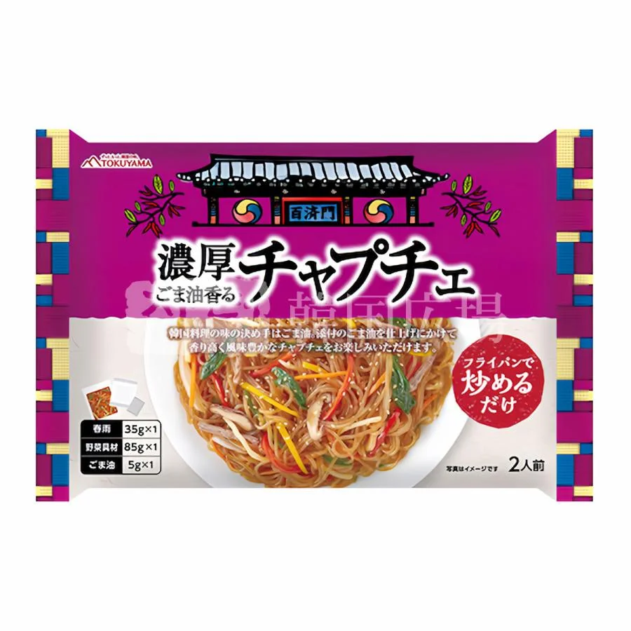 徳山・キムチの壺チャプチェ