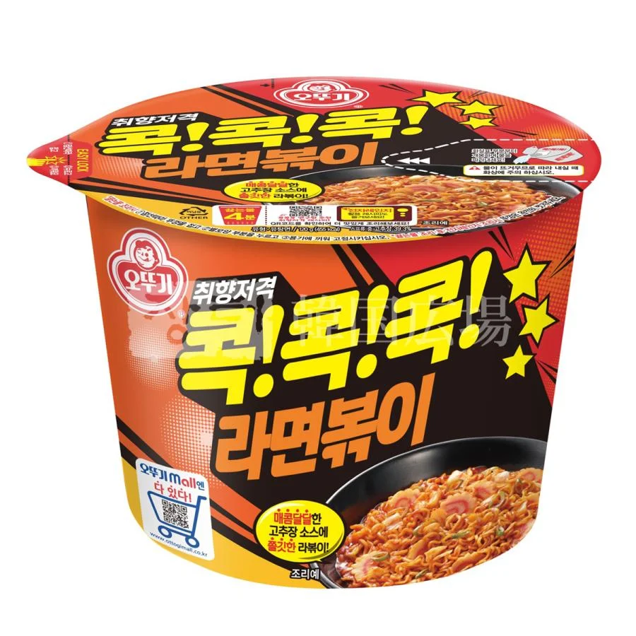 オトギ・ラーメンポッキ(カップ大)