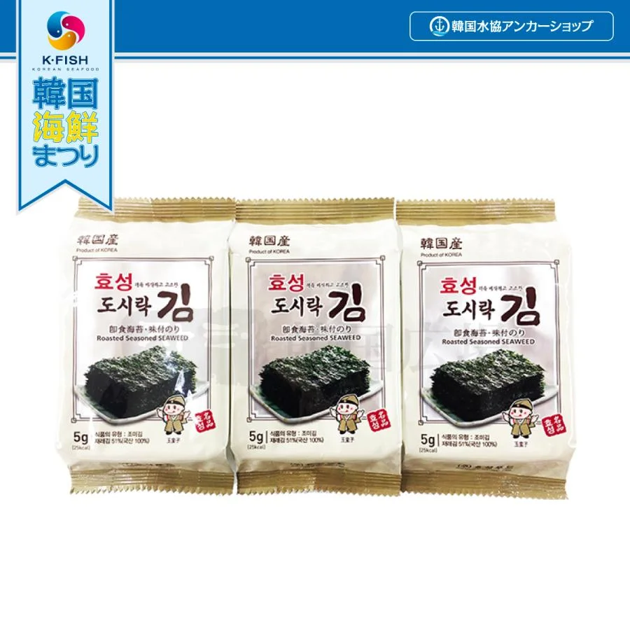 ヒョソン・弁当用のり