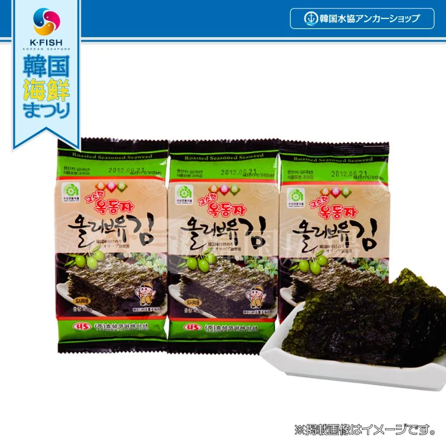オッドンジャ・オリーブ油味付のり