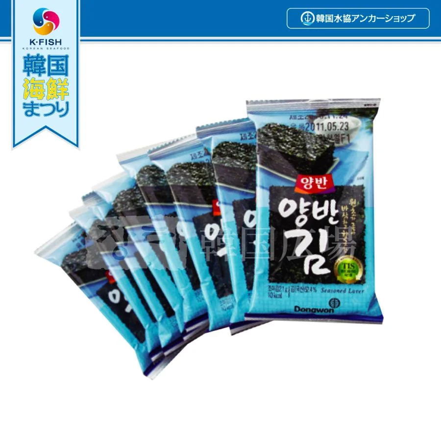 ヤンバン・弁当用のり