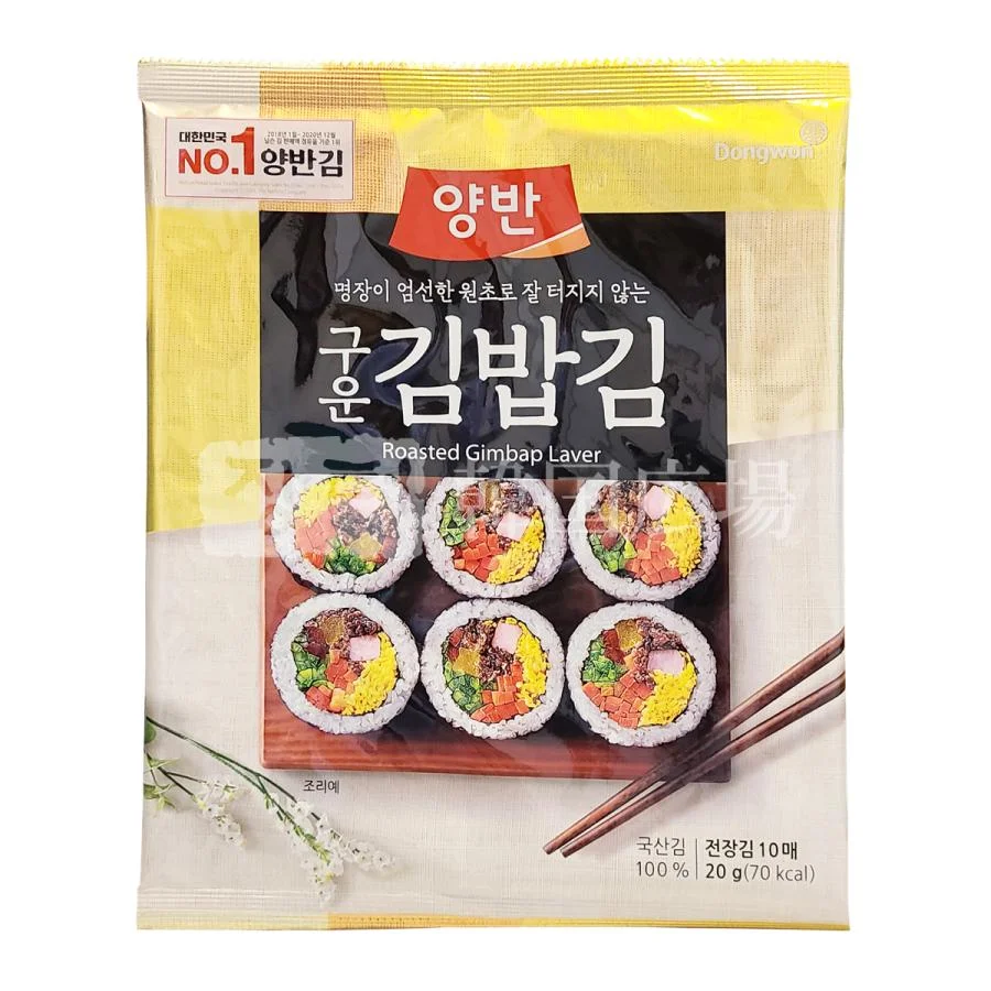 ヤンバン・海苔巻き用のり
