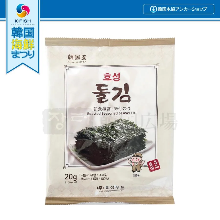 ヒョソン・全形のり