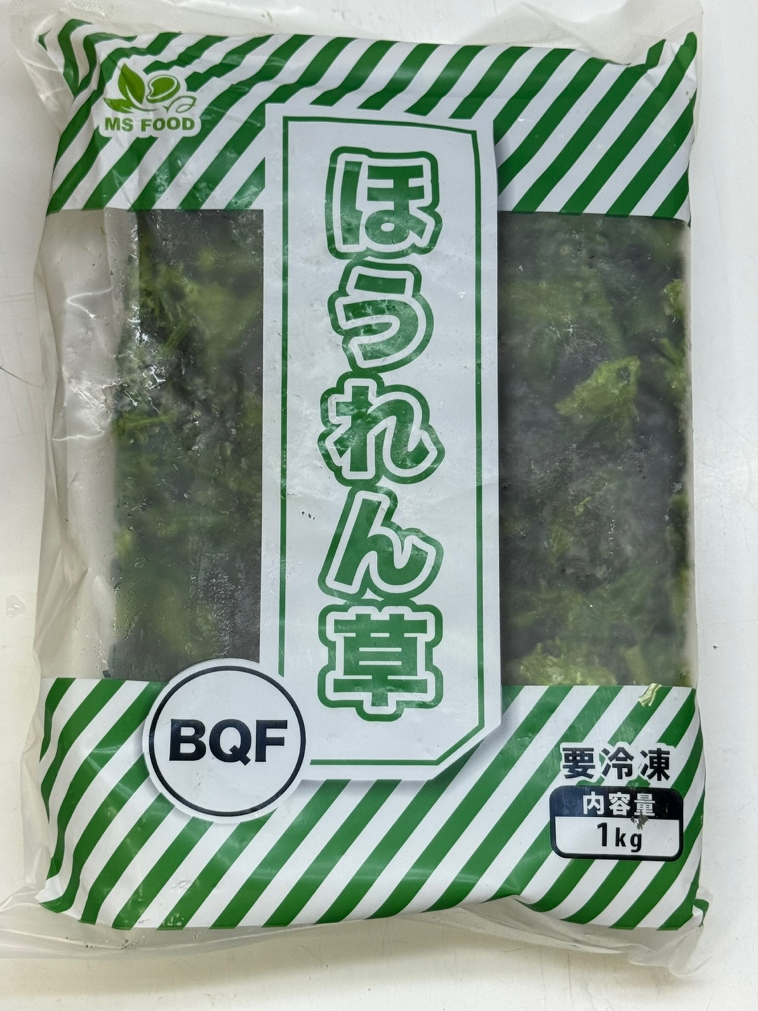 ほうれん草