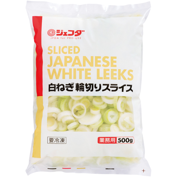 白ねぎ 輪切りスライス