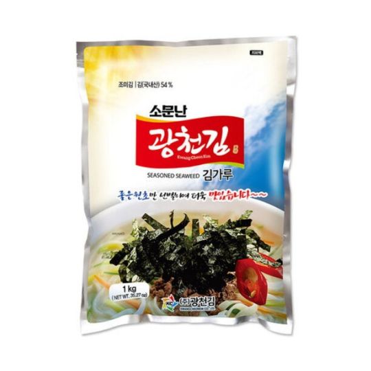 味付ききざみのり