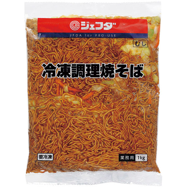 調理焼きそば