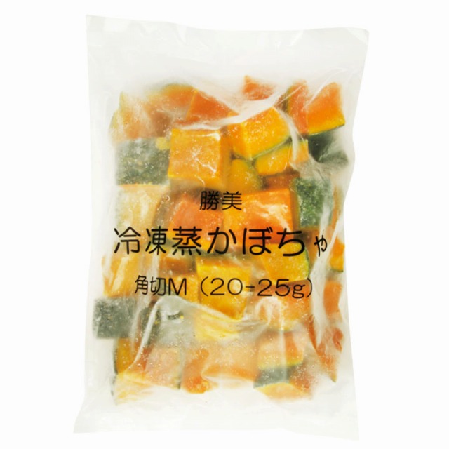 蒸かぼちゃ角切